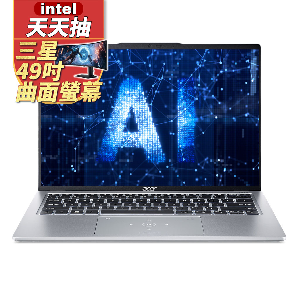 二手筆電收購