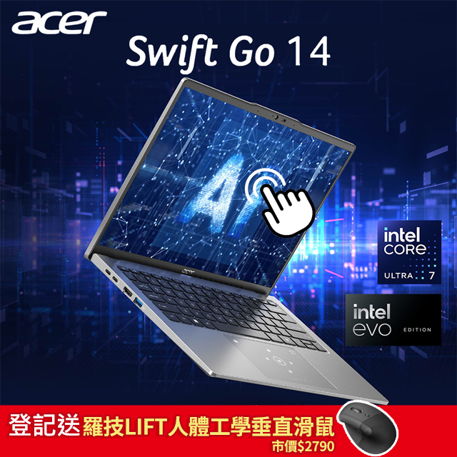 Acer筆電收購