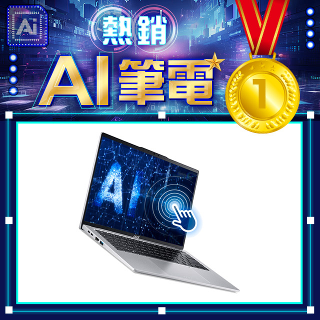 筆電收購