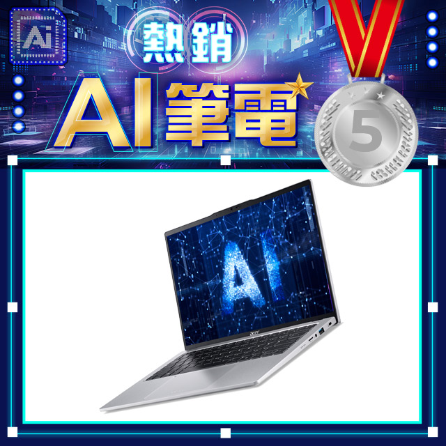 Acer筆電收購