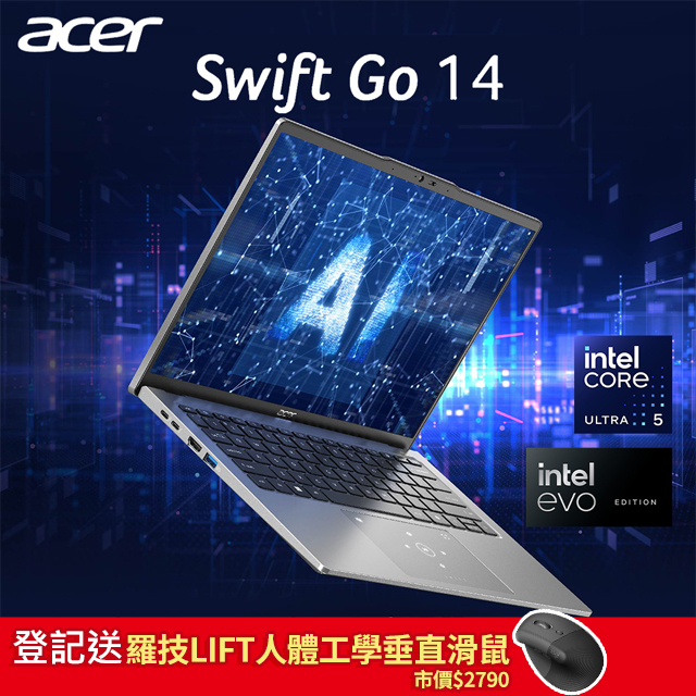 Acer筆電收購