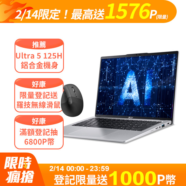 acer筆電收購