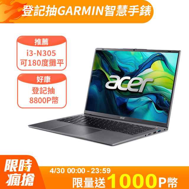 
公司收購