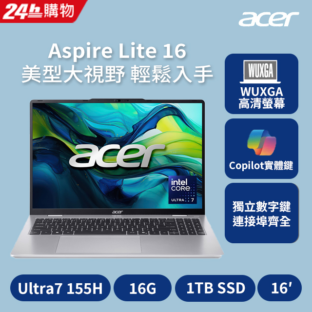 acer筆電收購