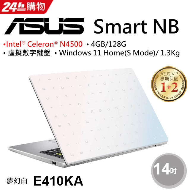 Asus E410ka 0051wn4500 Celeron N4500 4g 128g Win11 Home Fhd 14 Pchome 24h購物