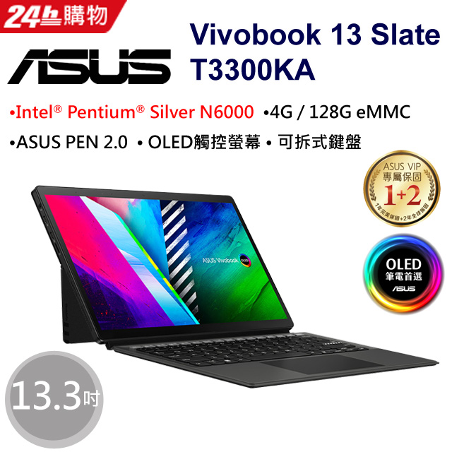 ASUS Vivobook 13 Slate OLED T3300KA-0112KN6000 (N6000/4G/EMMC 128G/OLED_T/W11 Home S/FHD/13.3)