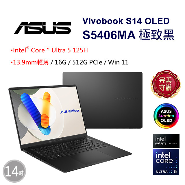 現金筆電收購