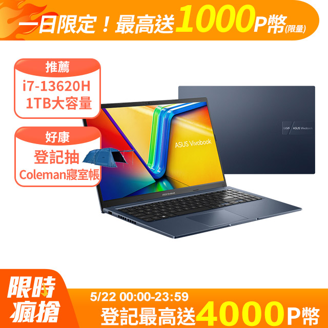 
主機收購