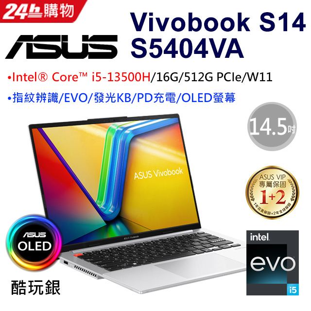 ASUS Vivobook S14 OLED S5404VA-0062S13500H 酷玩銀(i5-13500H/16G/512G PCIe/W11/2.8K/OLED/14.5)