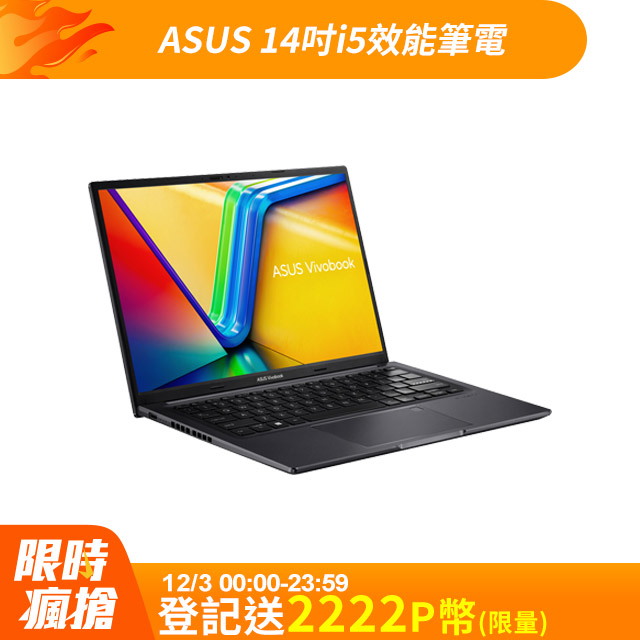 拆封筆電