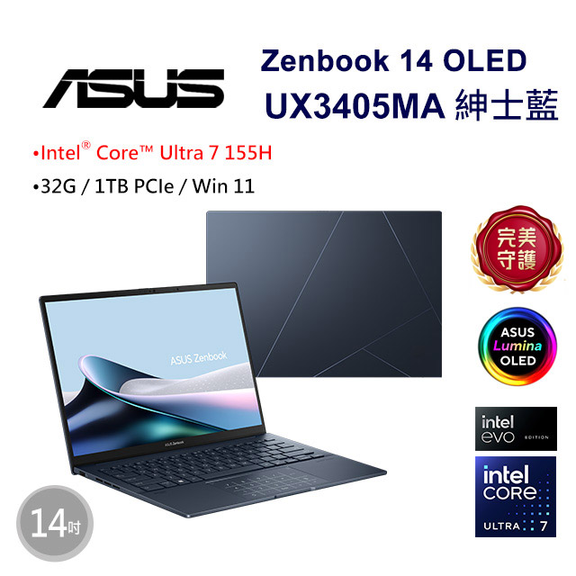 Acer筆電收購