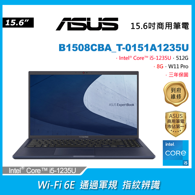 拆封筆電