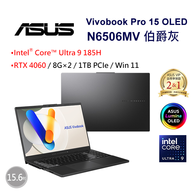 ASUS N6506MV-0022G185H(Intel Core Ultra 9 185H/8G×2/RTX 4060/1TB/W11/3K/15.6)