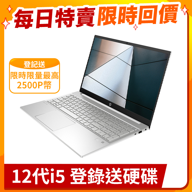 hp 惠普Pavilion 15-bc516TX 獨家(i7-9750H/8G/GTX1050 4 - FindPrice