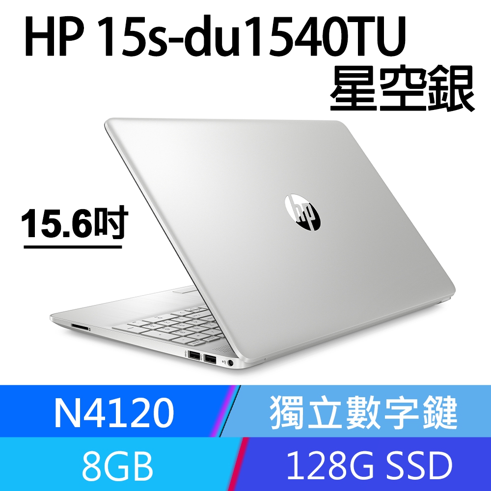 最大2000円引き マラソン期間 新品最新 HP 15s-eq 5625U/512G/16G