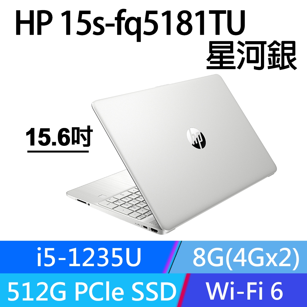 HP 15s-fq0000 Win10 4GB 128GB SSD 新品