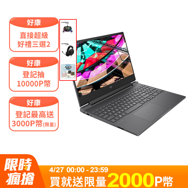 台南收購筆電
