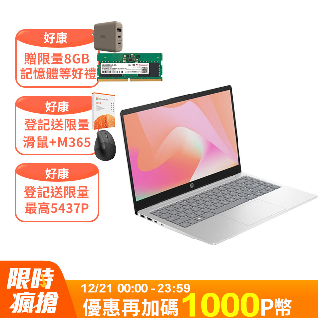 高價收購