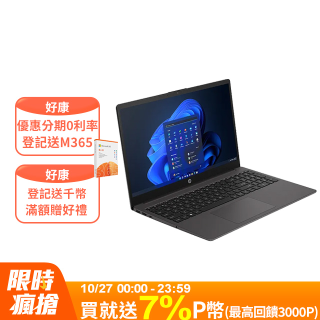 
全台收購