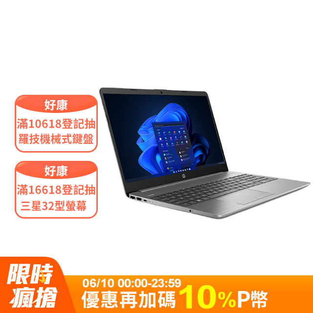 
hp收購