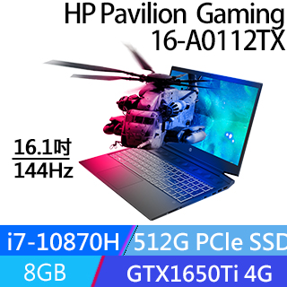 HP Pavilion Gaming 16的價格推薦- 2022年7月| 比價比個夠BigGo