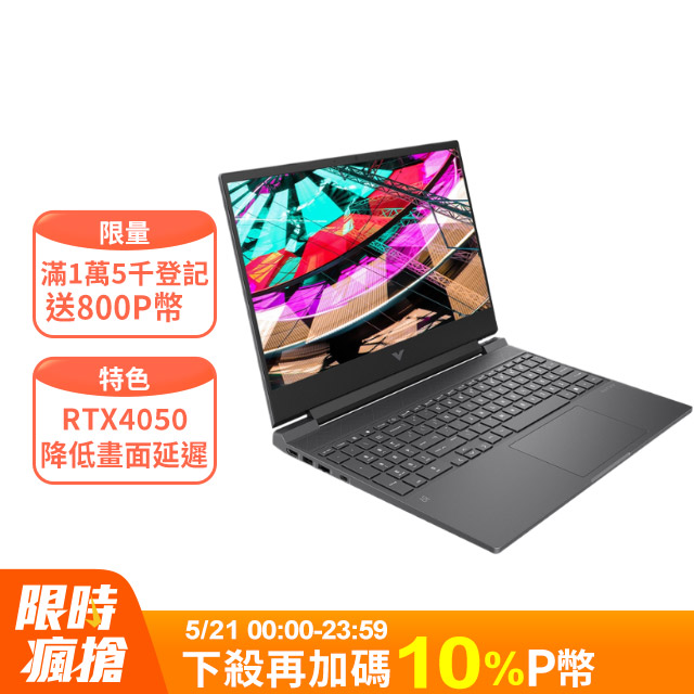 回收筆電