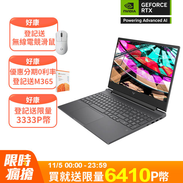 公司筆電收購