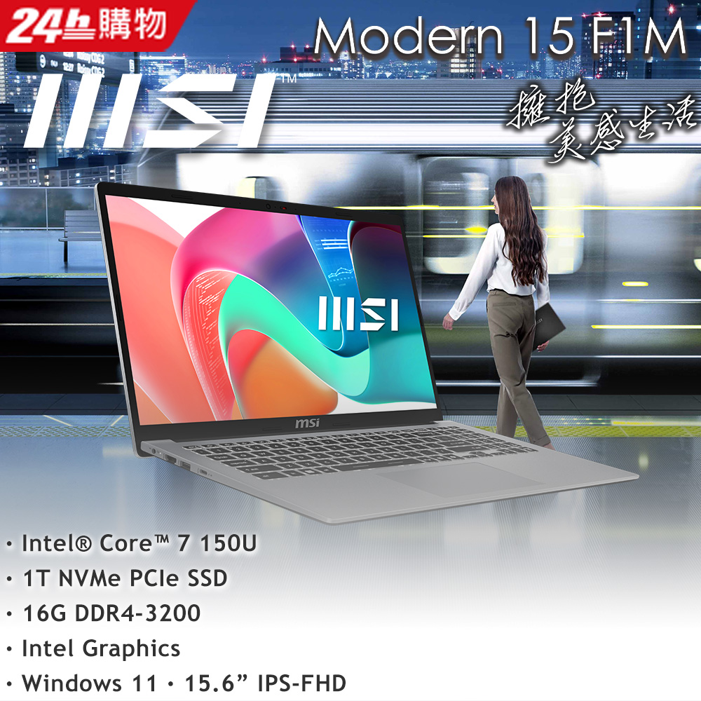 Acer筆電收購