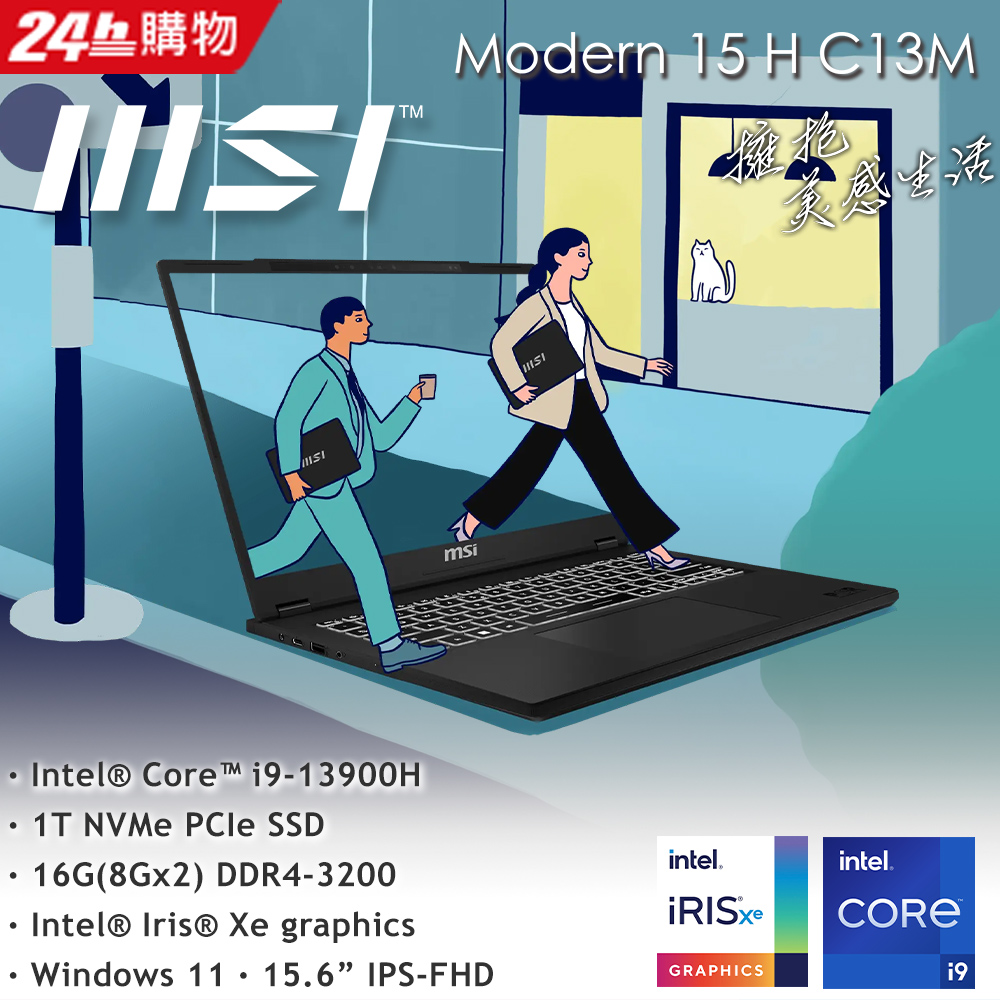 Acer筆電收購