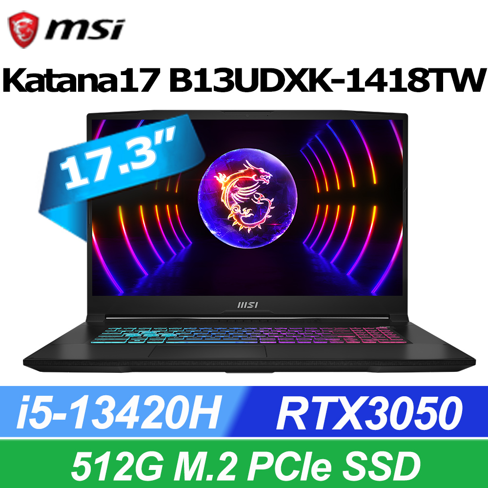 中古筆電收購