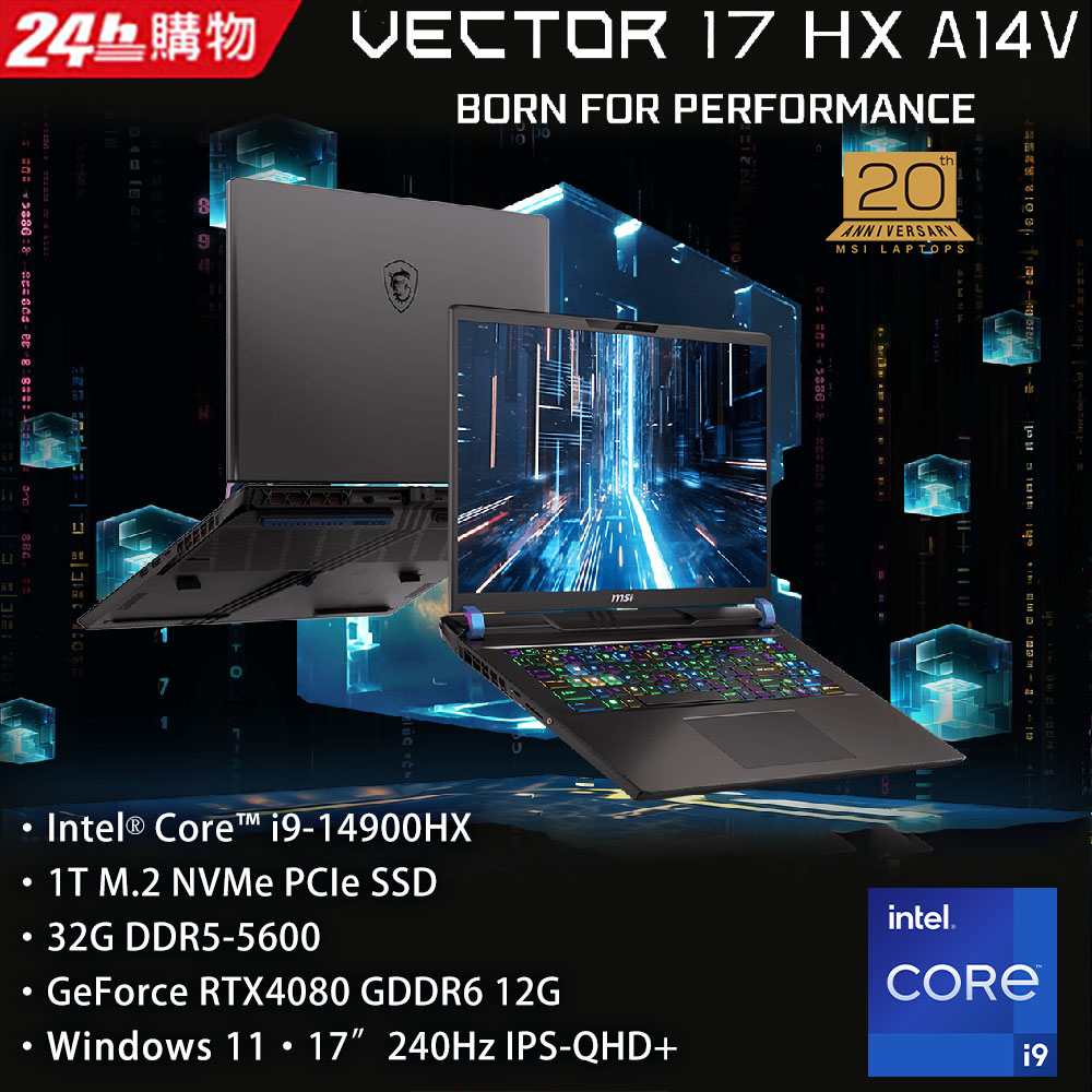 到府筆電收購