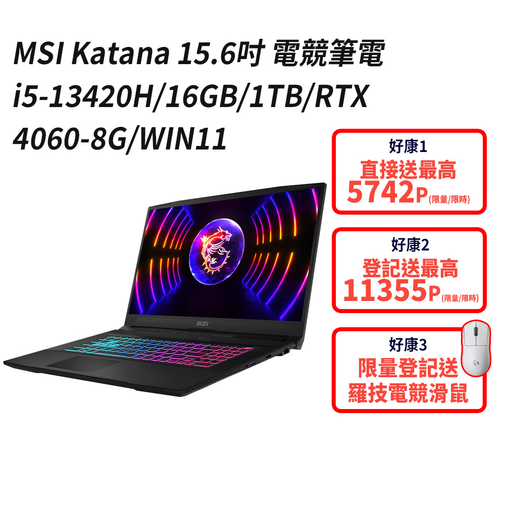 到府筆電收購