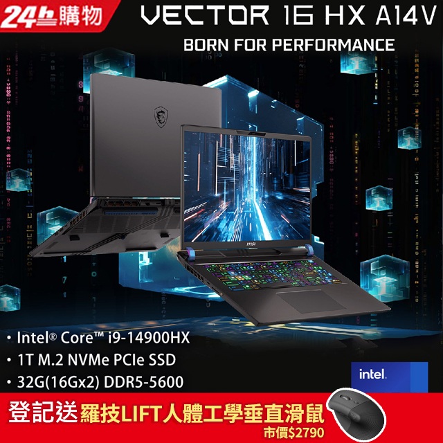 Acer筆電收購