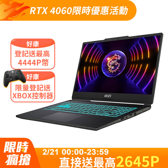 
msi收購