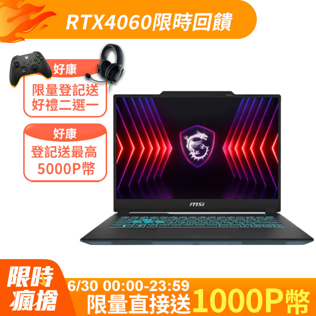 
msi收購