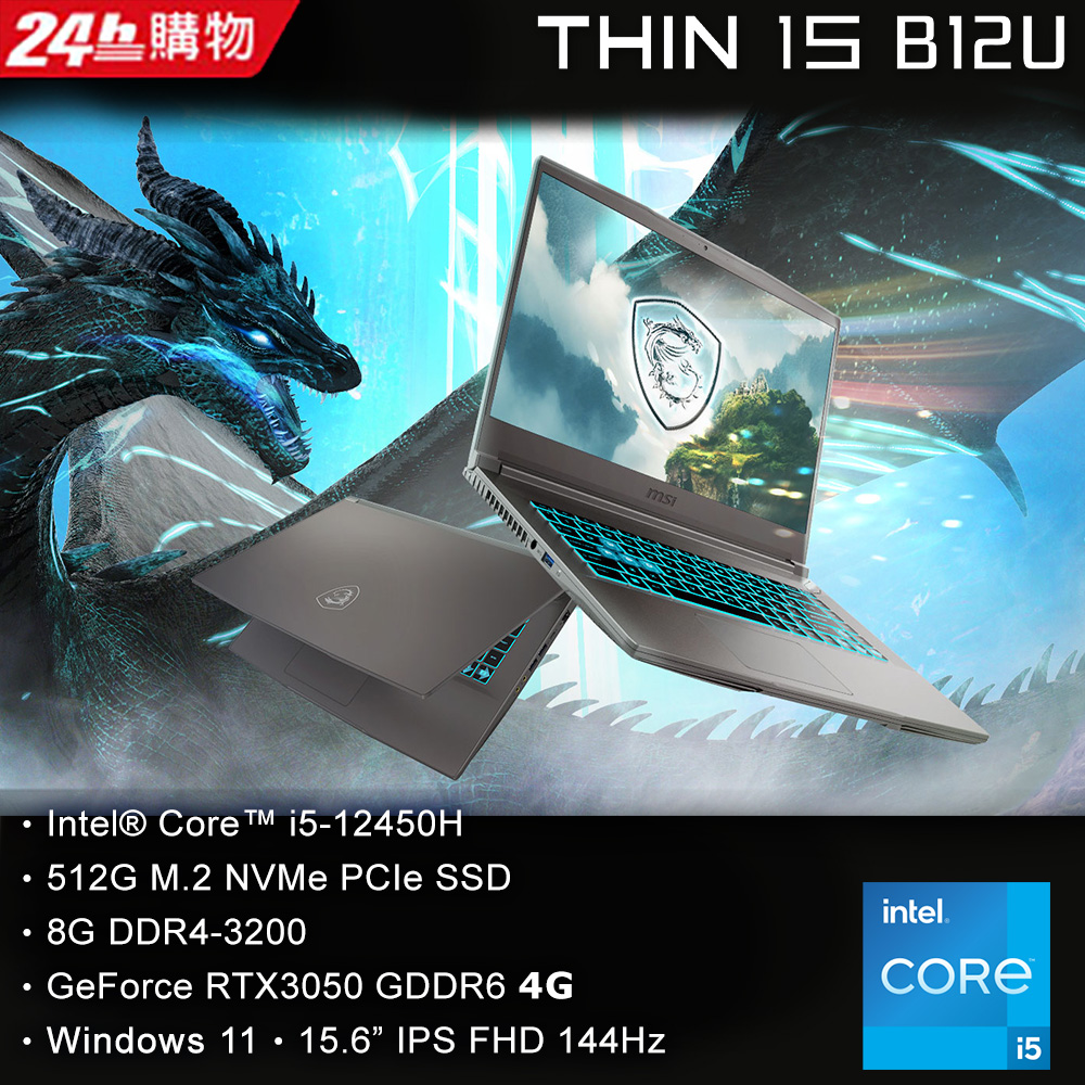 Acer筆電收購