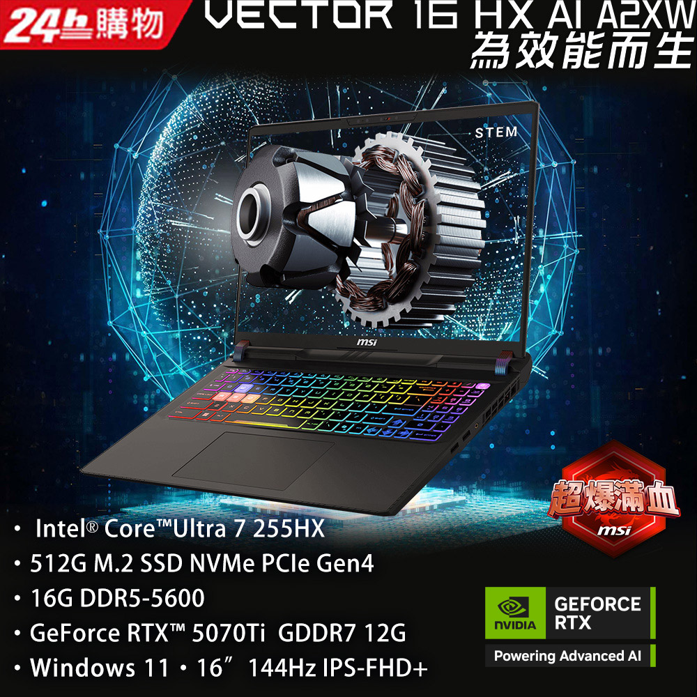 電腦收購