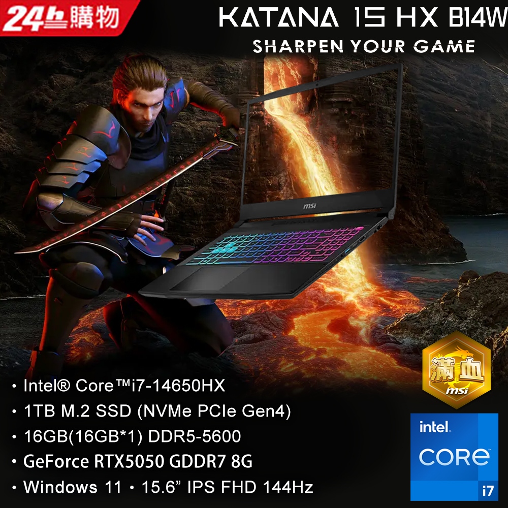 中古筆電收購