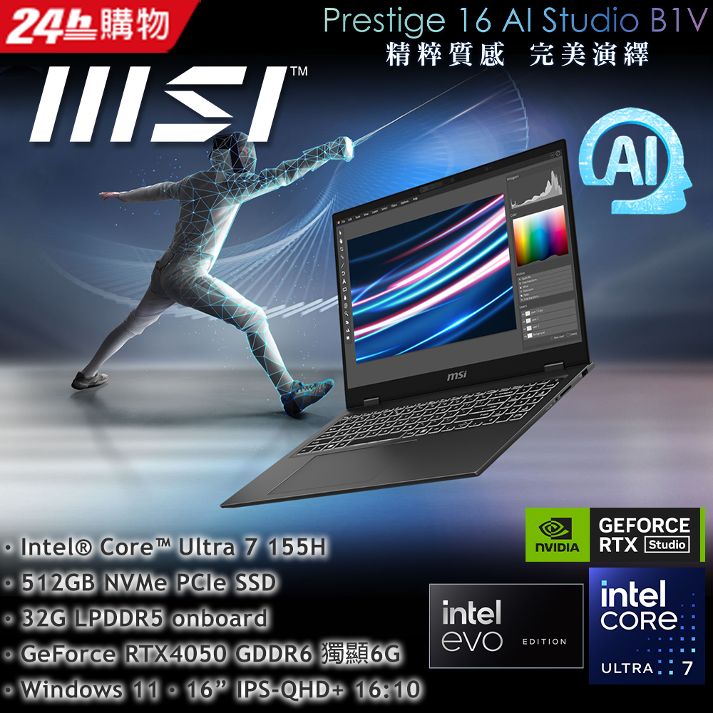 中古筆電收購