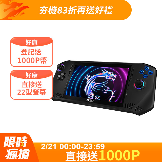 
msi收購