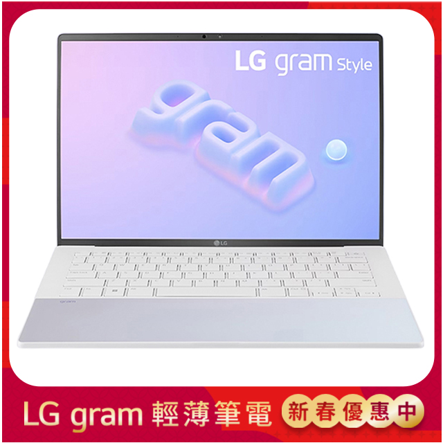 LG gram 14吋極光白14Z90RS-G.AA74C2(i7-1360P/16G/512G SSD/W11/WQXGA+OLED/999g)