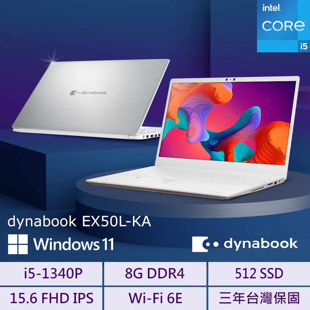 Dynabook EX50L-KA 白 (i5-1340P/8G/512G SSD/Win11 HOME/FHD/15.6)