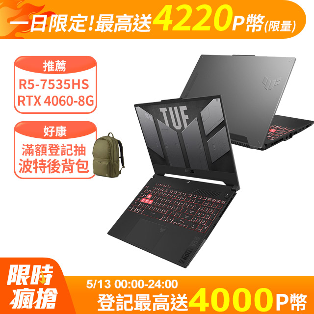 
推薦收購