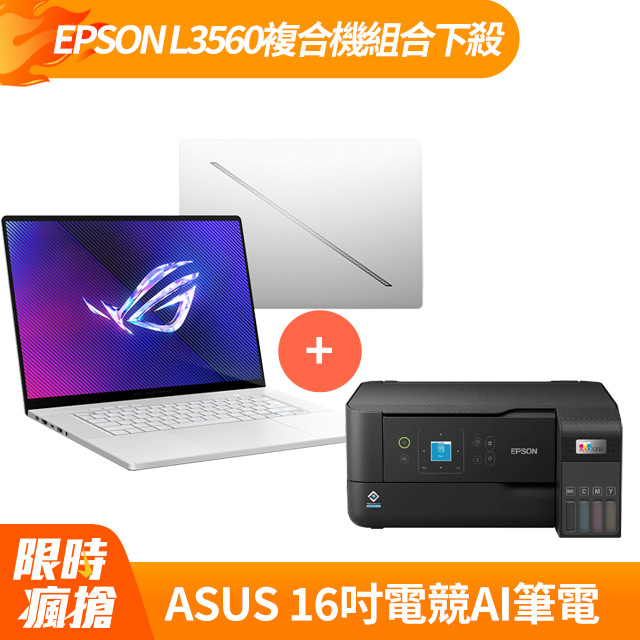 Asus筆電收購