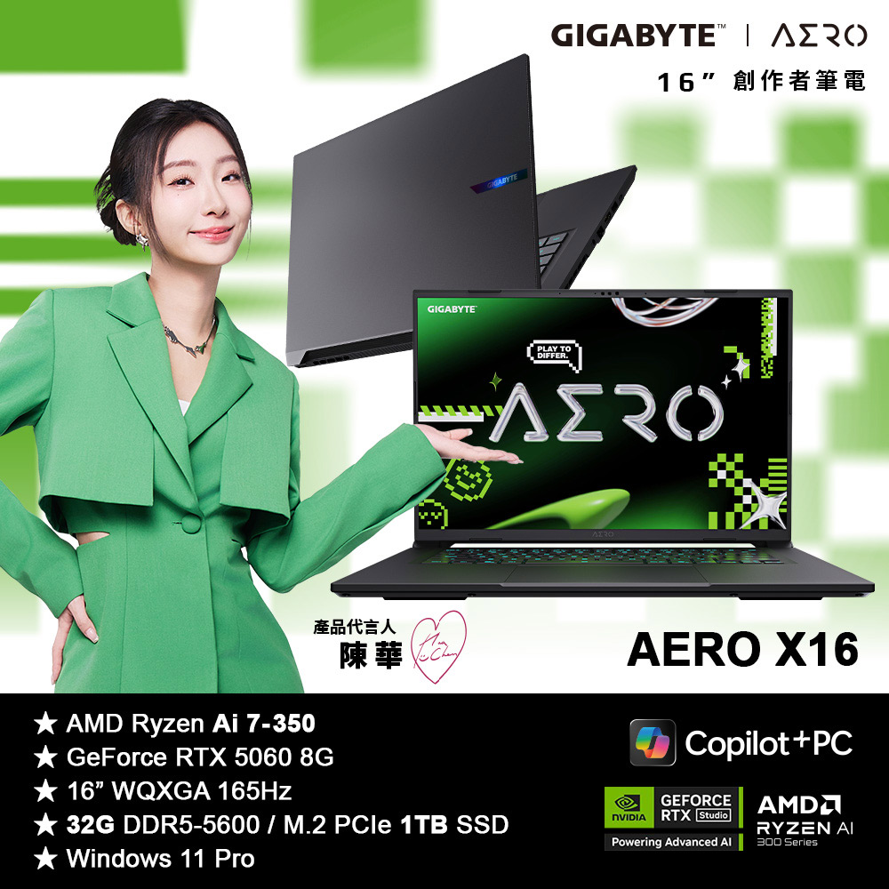 全台筆電收購