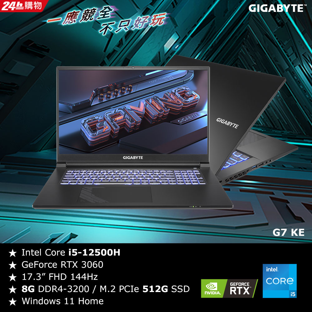 gigabyte g7 ゲーミング PC 24fm.ps