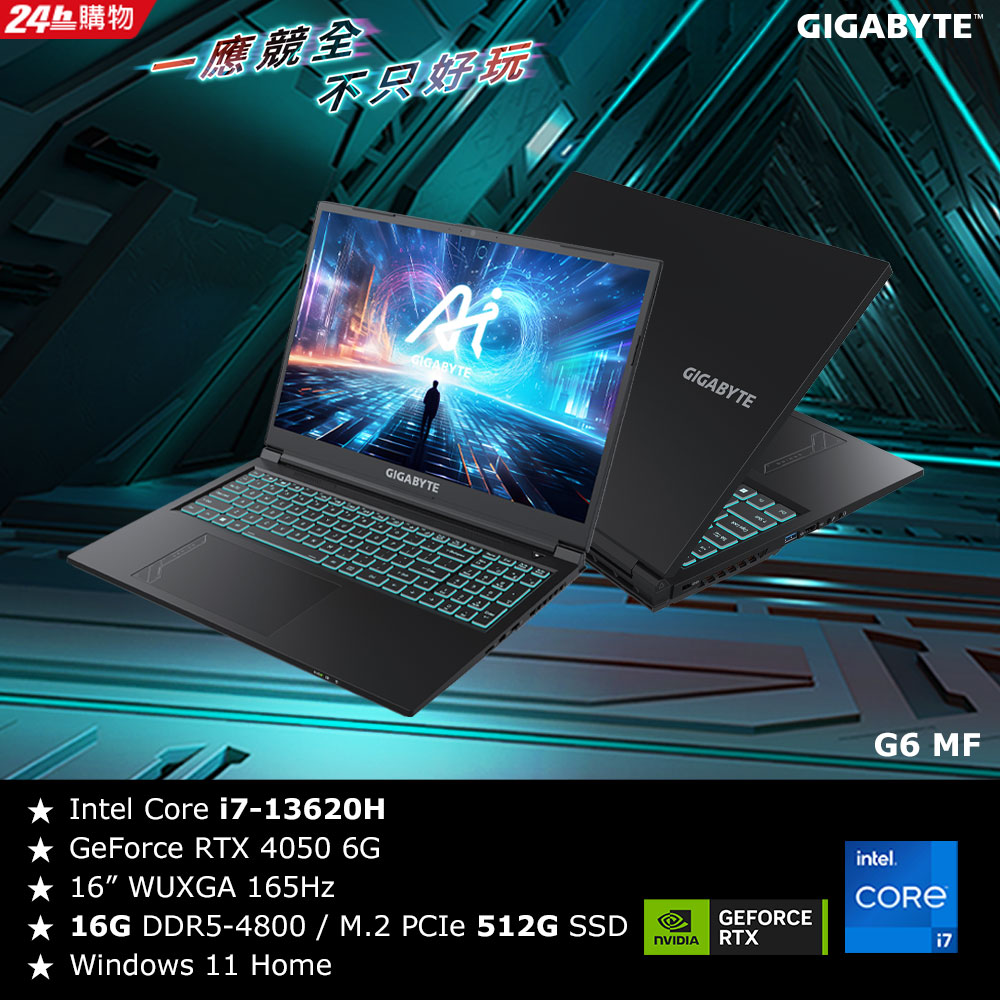 gigabyte筆電收購