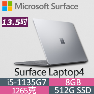 Laptop 4 全系列,微軟Surface 優惠推薦| 2023年4月- PChome 24h購物