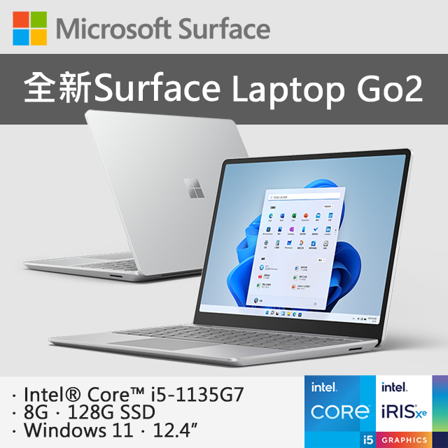 別注 美品Surface Pro6 Pro7 Win11 Win11 8G/256G 超美品Surface