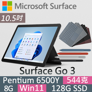 ☆Surface Go3 全新系列- PChome 24h購物